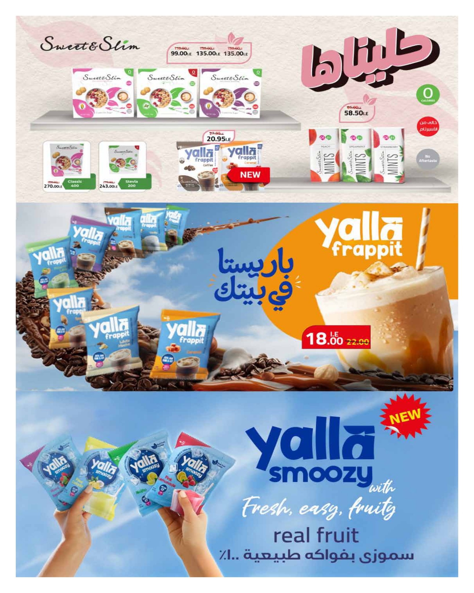 hyper-one offers from 25oct to 1oct 2025 عروض هايبر وان من 25 أكتوبر حتى 1 أكتوبر 2025 صفحة رقم 17